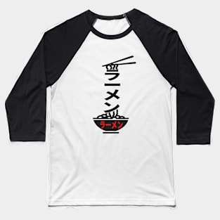 Ramen Baseball T-Shirt